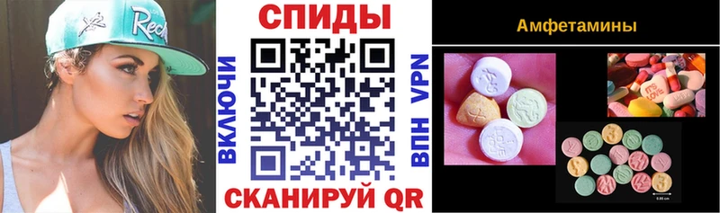 АМФ Розовый  МЕГА ТОР  Камешково 