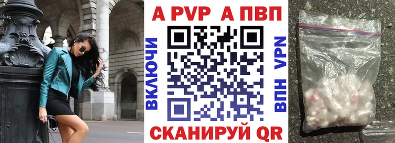 A-PVP Соль  кракен как войти  Камешково  магазин   