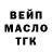 Амфетамин Розовый Deni Naka