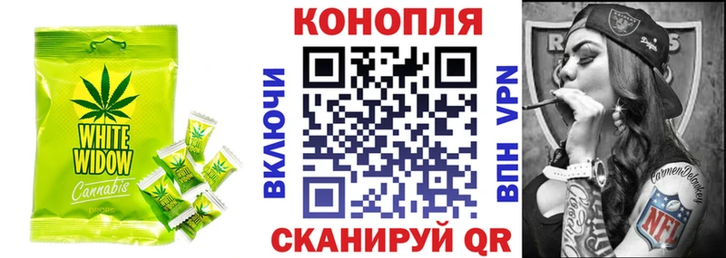 это официальный сайт  где можно купить   Камешково  Cannafood конопля 