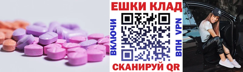 даркнет сайт  Камешково  Экстази Дубай 