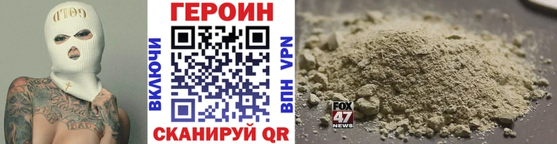 ГЕРОИН белый  Камешково 