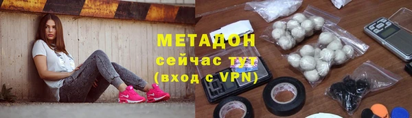 альфа пвп VHQ Струнино