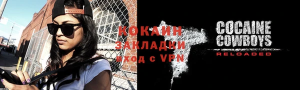 альфа пвп VHQ Струнино