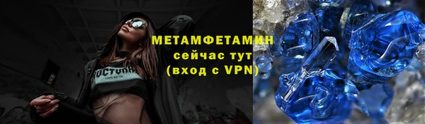 MDMA Ступино