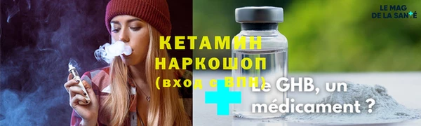 альфа пвп VHQ Струнино