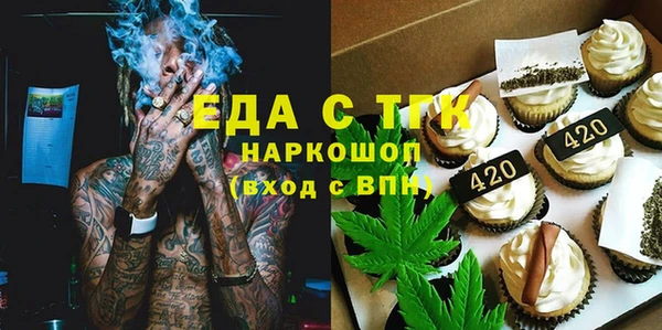 ГАЛЛЮЦИНОГЕННЫЕ ГРИБЫ Алексин