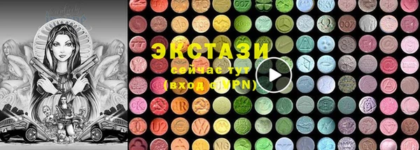 MDMA Ступино