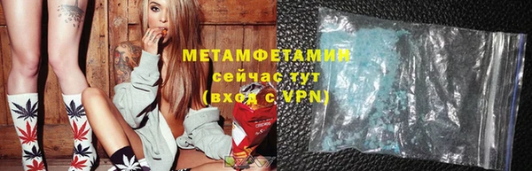MDMA Ступино