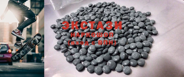 MDMA Ступино