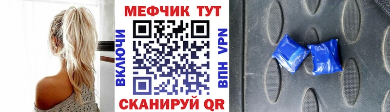 наркошоп  Камешково  Меф VHQ 