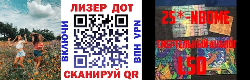 Наркотические марки 1500мкг  Камешково 
