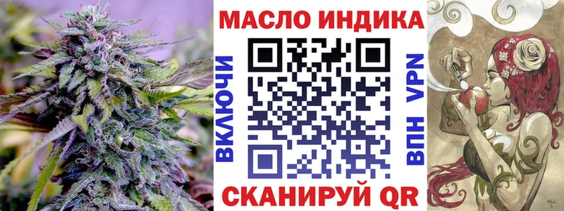 omg ТОР Камешково Дистиллят ТГК вейп где купить наркоту