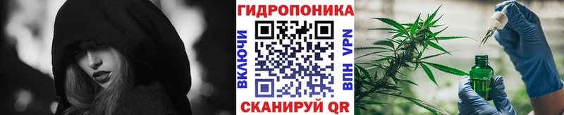 Марихуана планчик Камешково